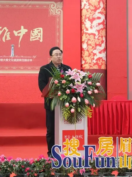 丹棱万景•大雅城商业签约仪式完美落幕