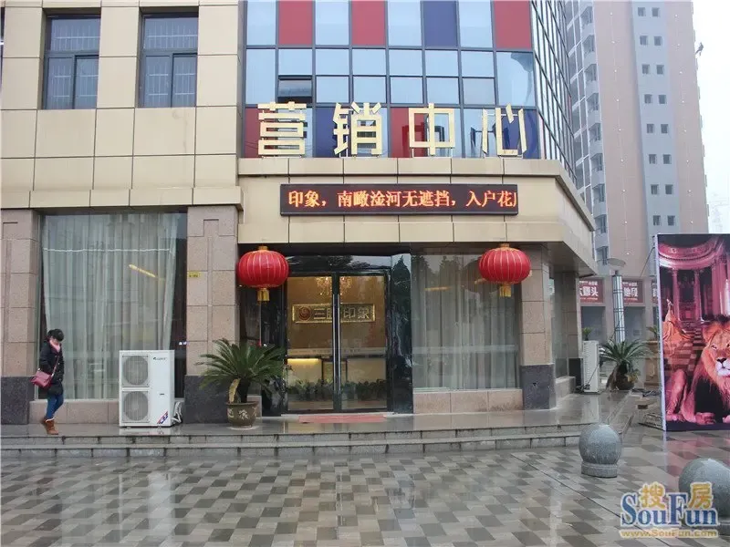 营销中心外部