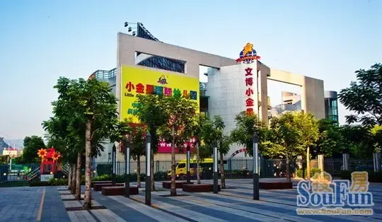 项目配套·小金星幼儿园
