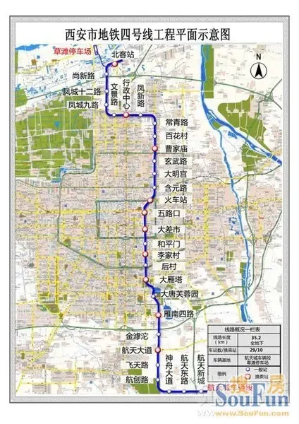 西安 四号线规划图