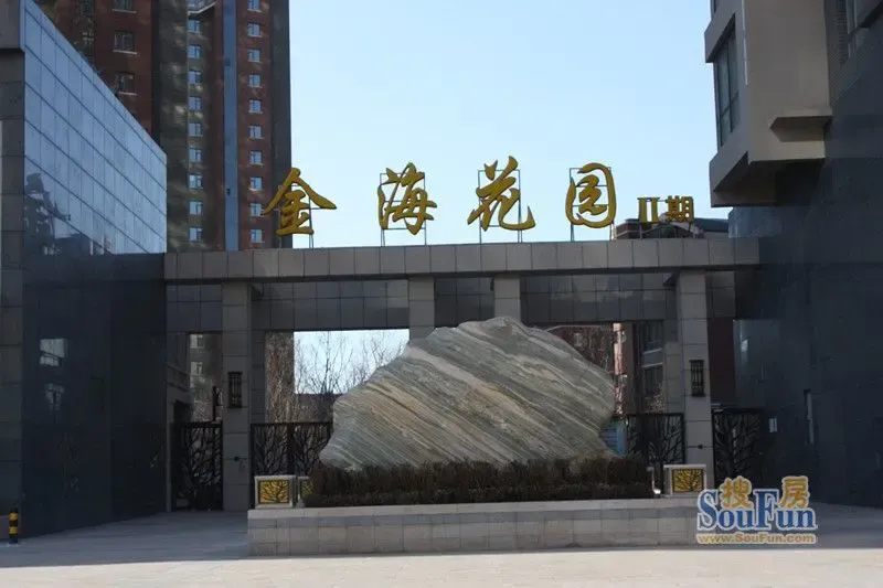 小编看房日记第1期之金海花园二期_房产资讯-朝阳房天下