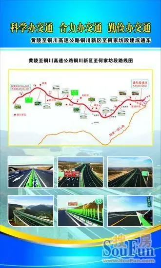 陕西全年建成5条高速公路 全省里程再增280公里