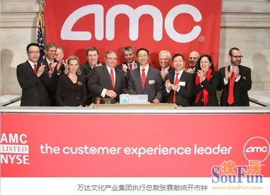 万达集团旗下的美国amc院线公司在纽交所成功上市