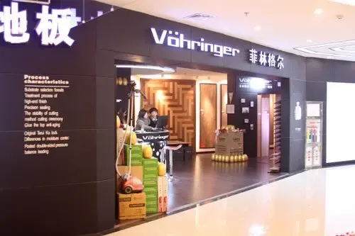 小编逛店之菲林格尔:源于1921年的德系非凡品质