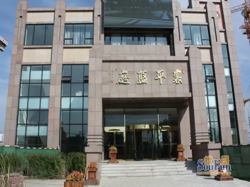 襄平蓝庭专为层峰人士打造高端生活平台_房产资讯-辽阳房天下