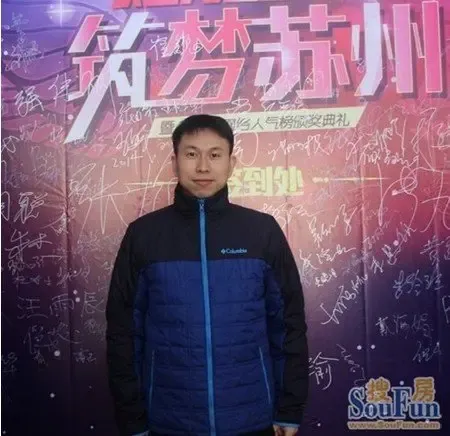 李海房天下未来的发展将更加不可思议