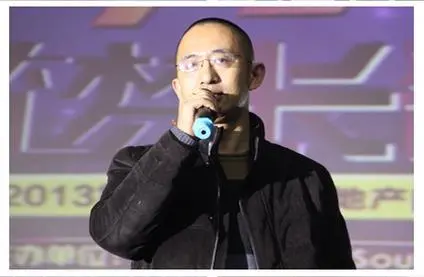 房天下总经理王伟勋讲话