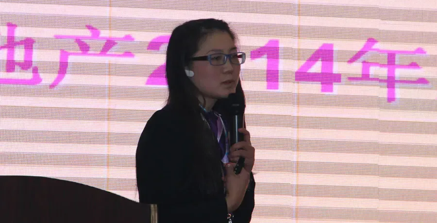 常居地产总经理孙静及全体员工参加了本次盛会