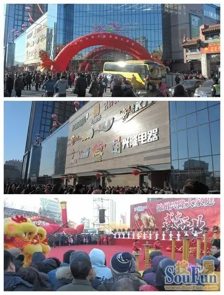 兴隆大家庭正式开门迎客