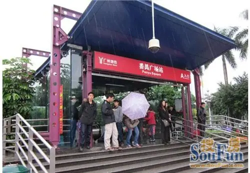 番禺广场 站