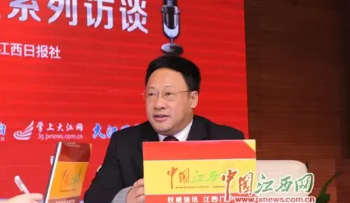 王水平:江西去年累计签约内外资重大项目416个_房产资讯-南昌房天下