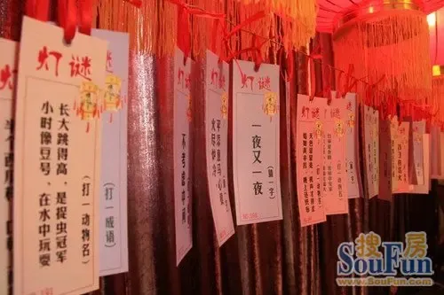 紫元8226尚园温情迎双节售楼处开启灯谜元宵会