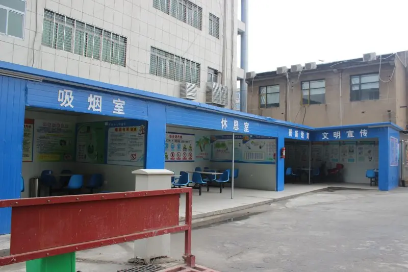 项目现场的休息区(2014-2-18)