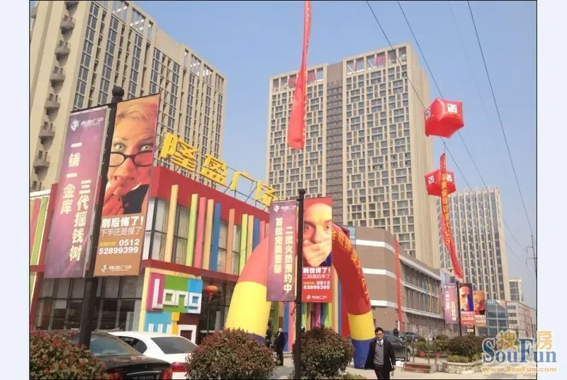 3月9日隆盈广场老盘新开典藏金铺旺销马年