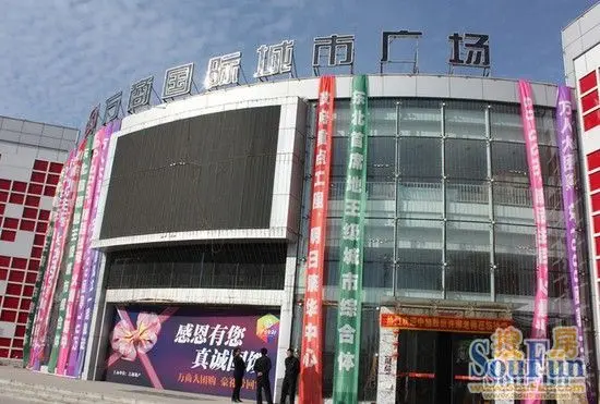 万商国际城市广场非毛坯住宅认筹进行中