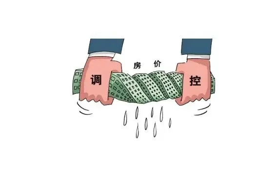 房地产推双向调控究竟是怎样一种调控方式