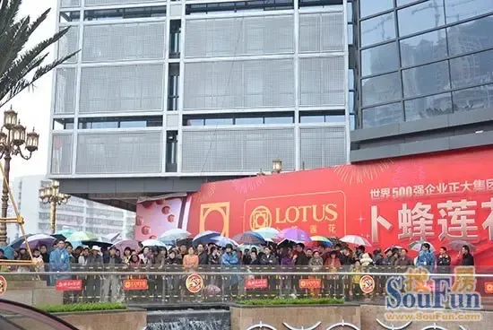 鼎盛广场卜蜂莲花超市于2014年3月14日盛大开业_房产资讯-湛江房天下