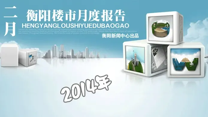 2014��2��
