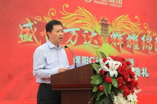 毛一兵说,万达广场购物 的建立,体现了市委, 对经开区的重视和万达