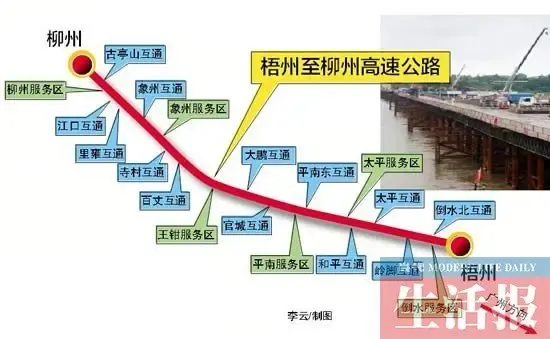 梧柳高速创广西高速"三最" 柳州开车5小时到广州_房产资讯-南宁房天下