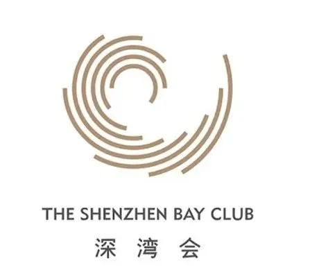 深圳湾1号五大品牌计划解读