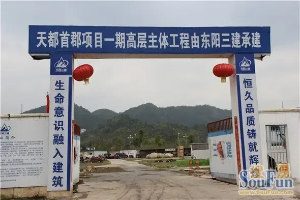 天都首郡6月工程进度临江平层华宅即将推出