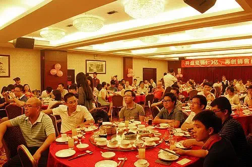 金域华府庆功宴现场