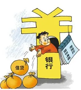 存贷比计算口径调整 将释放千亿资金