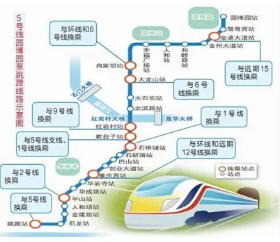 轨道5号线石桥铺站今起施工 预计16年5月完工