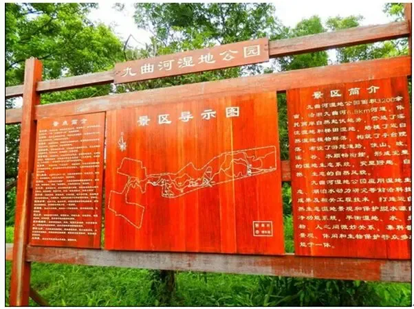 其中,特别提到的是伴随九曲河湿地公园的即将建成,一个新的绿色居住带