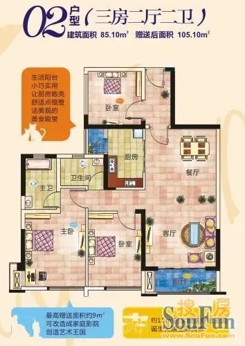 南宁大唐果 南宁房天下