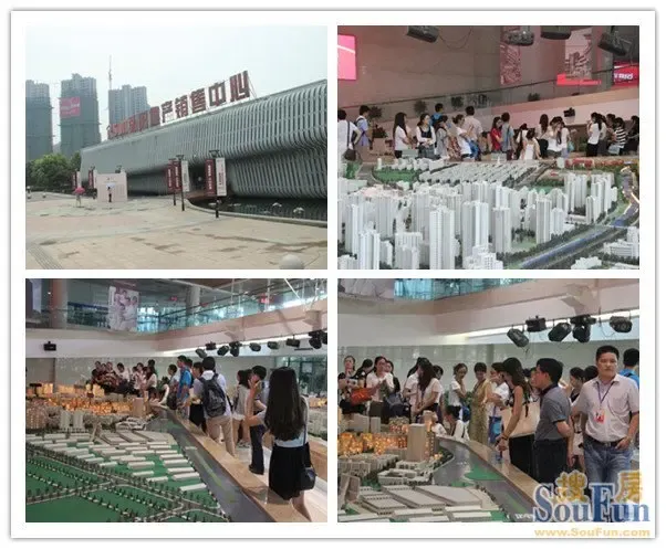 弘阳广场媒体业主南京行 商业综合体搞定吃喝玩乐购