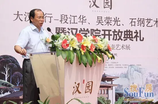 大汉汉园三大高规格艺术盛事联袂献映璀璨湖南