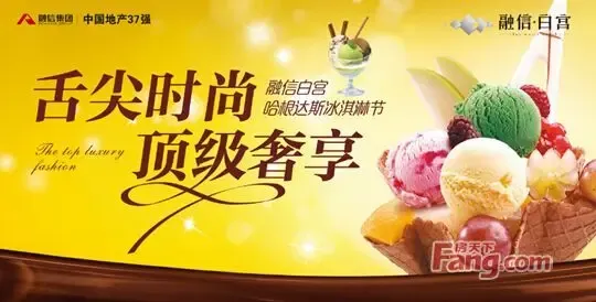 哈根达斯月饼冰淇淋：传统佳节的新鲜滋味