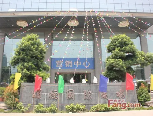新房帮走进颂德国际 让找客户变得so easy!