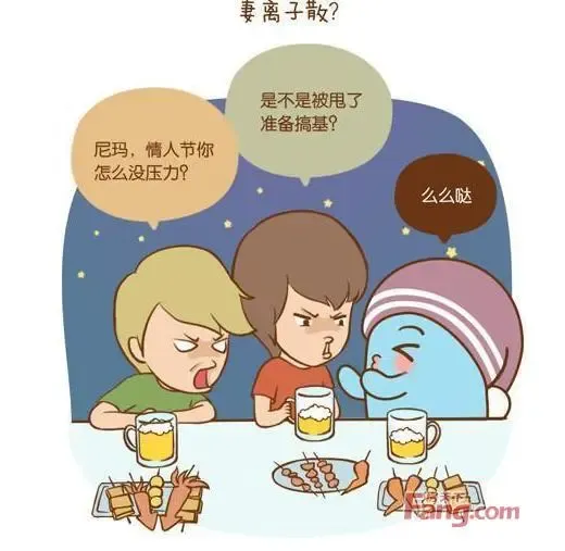 情人节送什么还没想好 会被打死的