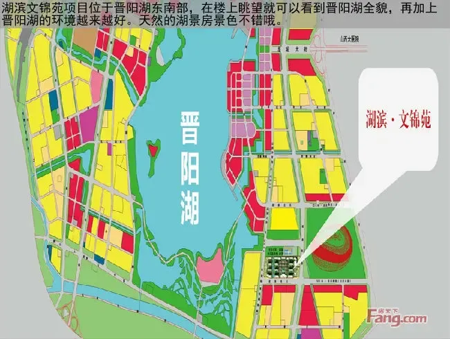 耿市长回复晋阳湖改造问题 周边受益楼盘