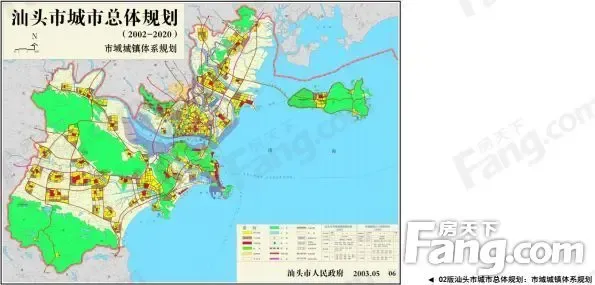 汕头城市总体规划(2002-2020年)背景及蓝图规划