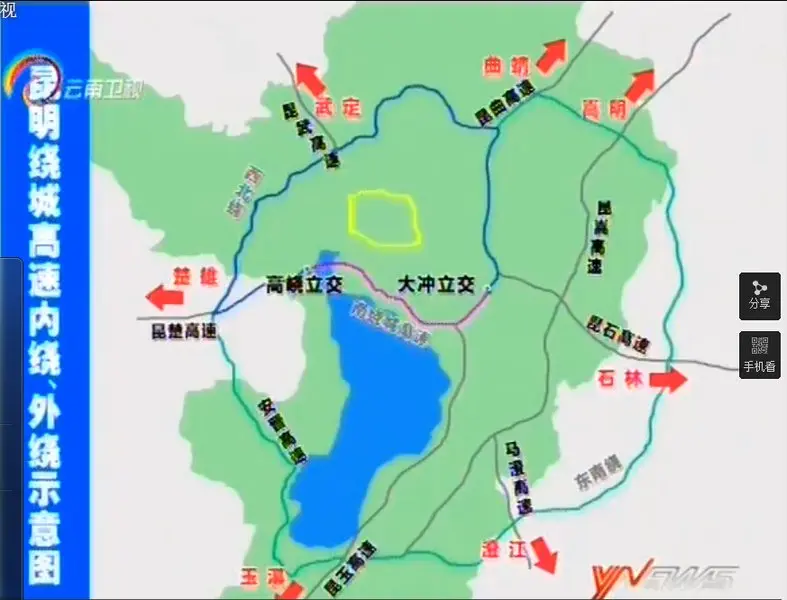 昆明进入四环时代滇池成为四环道路的内湖