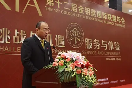 第十二届金钥匙国际联盟年会在三亚海韵度假酒店召开