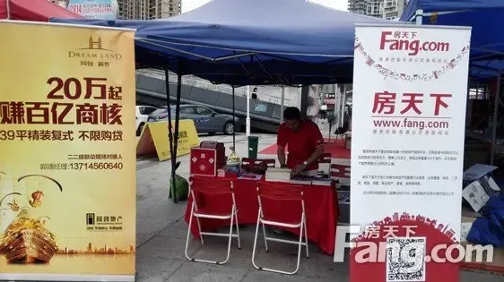 中秋节房天下全城拓客走进深圳六大区域各个角落