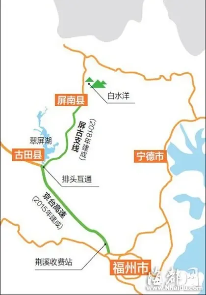 福州至古田高速明年开建 到白水洋将仅需1小时