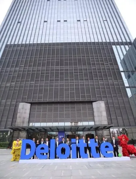 德勤华西总部暨全国运营中心落户企业天地_房产资讯-重庆房天下