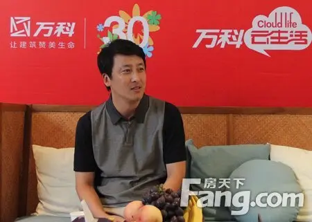 沈阳万科云生活第五期分享会在金域蓝湾举行