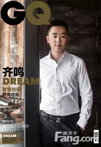 火力全开 禹洲地产梦之队