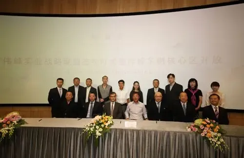 本土房地产实力企业伟峰实业在活动中与多家世界五百强企业,众多国际