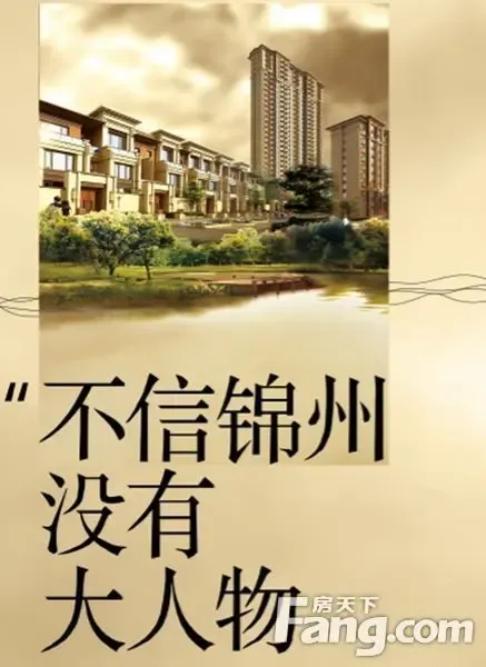 东湖凤还朝凰廷别墅