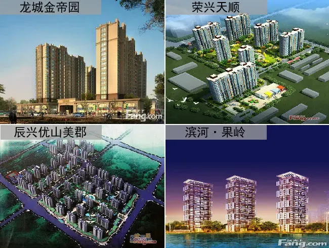 龙城金帝园400-890-0000 转 808011