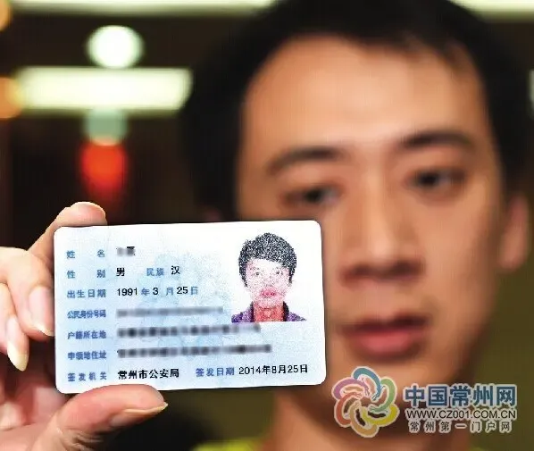 图常州昨首发居住证11月1日起暂住证全面停用