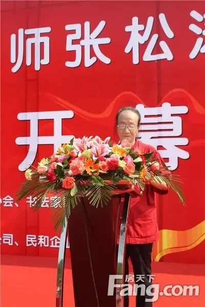 张松涛先生,为松涛书画院院长,是艺术大师刘海粟的"入室弟子",其国画